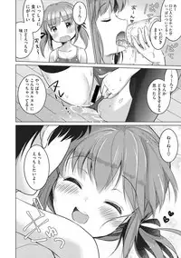 [Anthology] Little Girl Strike Vol. 3