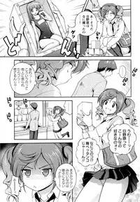 COMIC Masyo 2010-06