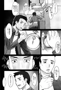 COMIC Anthurium 002 2013-06