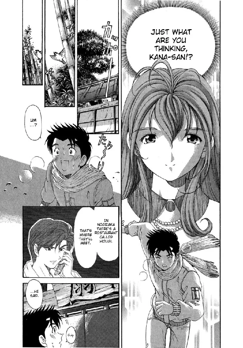 Virgin Na Kankei Vol4 - Chapter 28