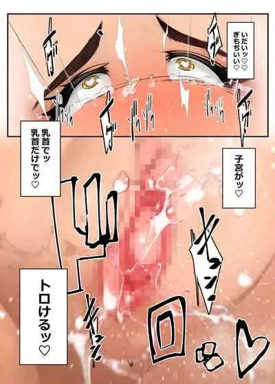 [NAZE Shiki (NAZE)] Ookii kara Sawararetai 1