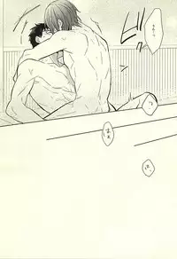 (SUPER24) [Giselle (Rinkoyo)] Hana ni Arashi (Free!)