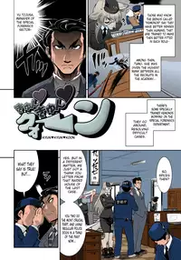 [Kemonono★] Kyun♥Kyun♥Koon (DOGGY♥MAGGY♥) [English] [Decensored] [Digital] [Colored]