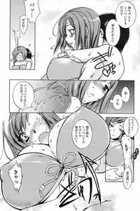 COMIC HOTMiLK 2008-10