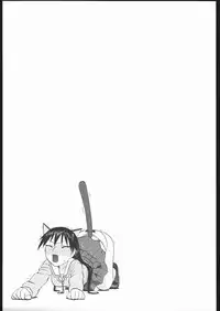 (CR35) [Studio Wallaby (Niiruma Kenji)] Sakaki-saa~n!! (Azumanga Daioh)