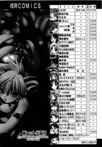 COMIC AUN 2006-04 Vol. 119