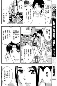 Monthly Vitaman 2015-11