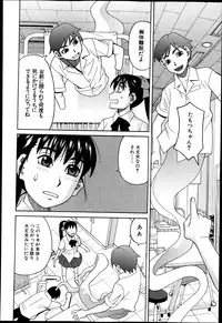 BUSTER COMIC 2013-09