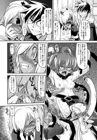 [Takura Mahiro] Takuramakan Doubutsuen - Taklamakan Zoo