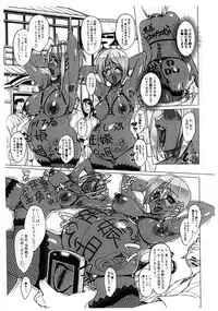 (C89) [Peanutsland (Otakumin)] RARE HINA 4 (Love Hina)