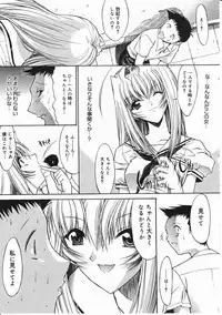 Comic Megastore 2001-11