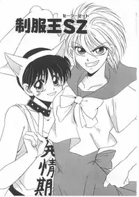 [Dr. Ten] Lolita Store