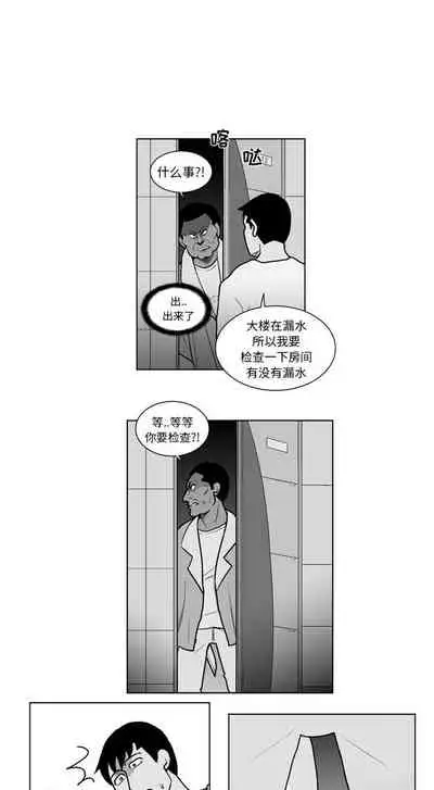 失蹤的房客 1-48