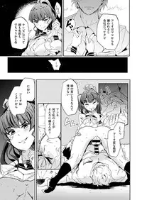 COMIC X-EROS #51 [Digital]