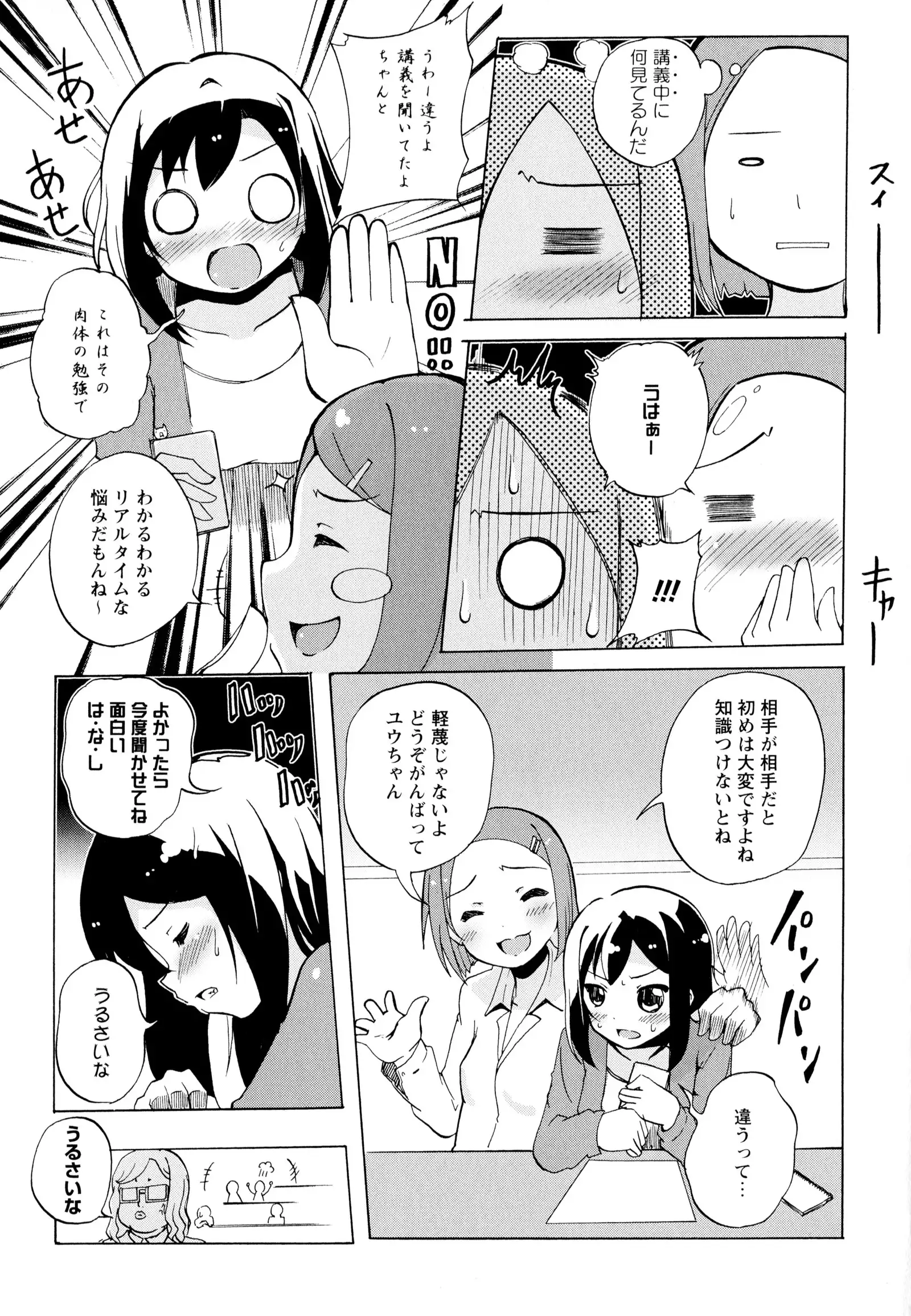 彩百合 Vol.6