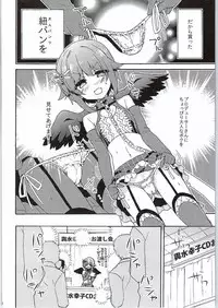 (COMIC1☆9) [keepON (Hano Haruka)] Jishou Otonana Boku (THE IDOLM@STER Cinderella Girls)