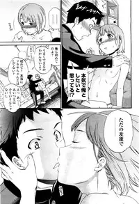 COMIC Momohime 2010-03 Vol. 113