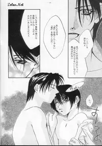 Rosy Nail (Yami no Matsuei)