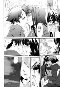 COMIC Megastore H 2007-01