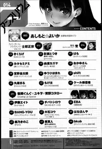 COMIC Anthurium 014 2014-06