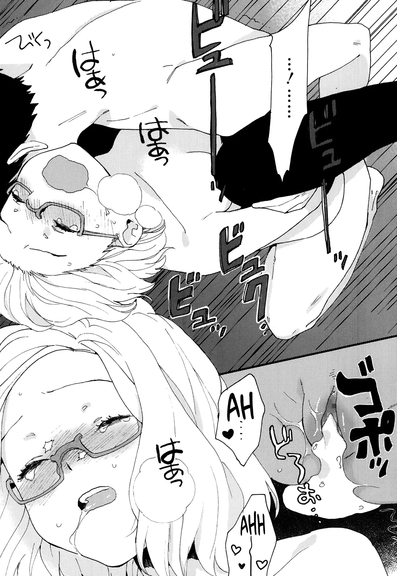 Hello, My Dear {NecroManCr}