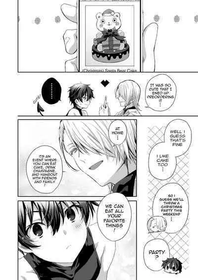 Akuma Santa no Okurimono