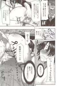 COMIC HANA-MAN 2009-12