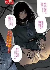 COMIC HOTMILK 2017-02 [Digital]