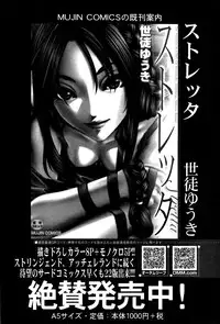 BUSTER COMIC 2016-09