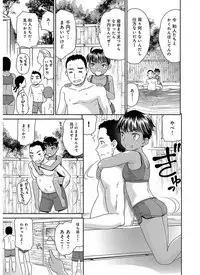 [Momonosuke] The Innocent Porno [Digital]