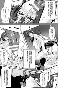 ANGEL Club 2018-11 [Digital]