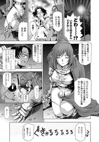 COMIC Penguin Celeb 2012-02 [Digital]