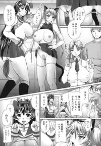 [Akigami Satoru] Harame! Nikubenki