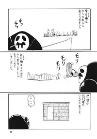 (C78) [Thirty Saver Street 2D Shooting (Various)] Second Soushingeki (Neon Genesis Evangelion)