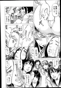 BUSTER COMIC 2014-07