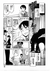 [Matsumoto Kichiji] Tomodachi Ijyou Koibito Miman?