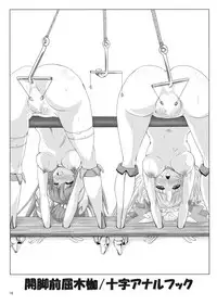 [Sankaku Doumei (fuchi, Kuroki Hiroki)] Restraint Knights ~Kousoku Kourin Tenshi~ [Digital]