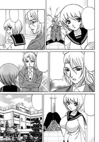 [Yamamoto Yoshifumi] Ane Plus