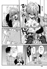 COMIC Shitsurakuten [2008-10]