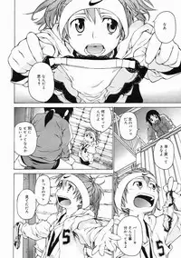 COMIC Megastore 2005-05