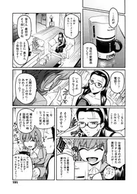 [Kokonoki Nao] Second Virgin