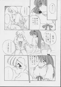 [J's Style (Jamming)] V-MAX (Viper)