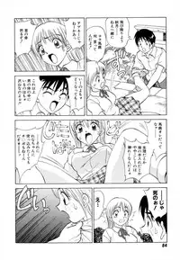 [Nankin Maachan] Boku ga Kanojo ni Kigaetara