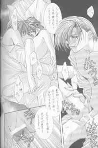 Kanaria wa Tsuki to Utau (Yami no Matsuei)