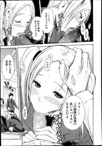 [Chiyou Yoyuchi] Midaremau