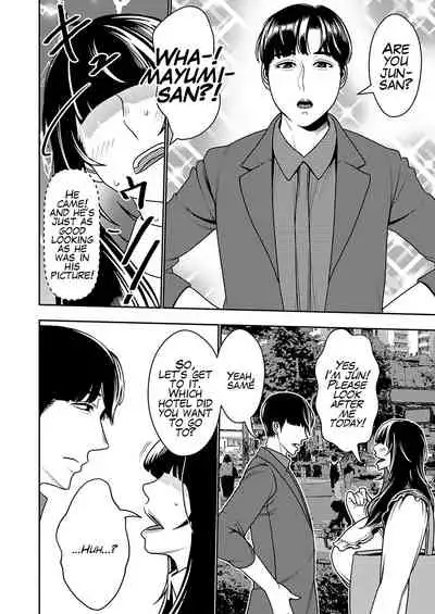 Konkatsu Onee-san no Kobi Kobi Kyuuai Sex