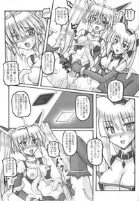 [Crooked Navel] Saint Angel Eleme☆Sephia P