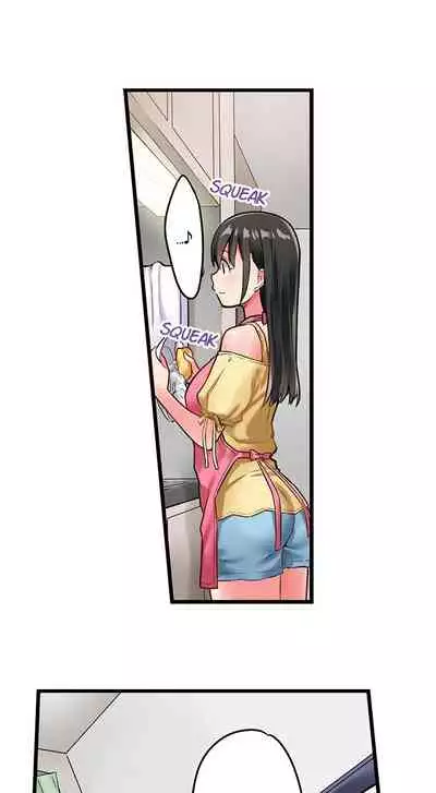 The Descent to Earth of The Great Pussy Virgin Ch. 1-6