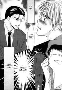 The boy i shouldn't fall for