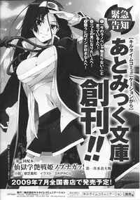 [Anthology] Slave Heroines Vol.15